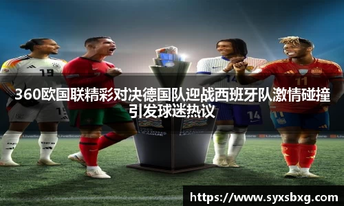 谈球吧在线