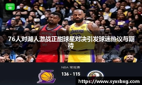谈球吧