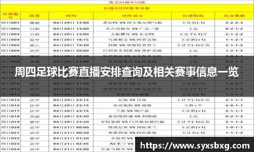 谈球吧网址