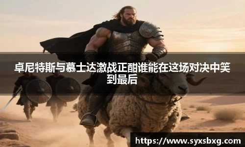 谈球吧