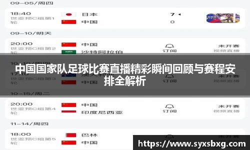 谈球吧网址